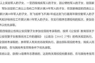 ?节目效果拉满！詹姆斯底角超难漂移三分 场边观众抢镜得很！