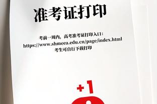 曼晚报曼联伤情：埃里克森有望出战西汉姆，芒特仍未回到球场训练