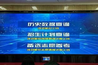 世体：日本税务部门要求伊涅斯塔补缴5.8亿日元税款